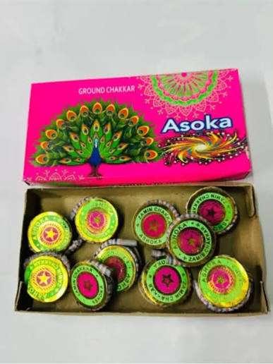 GROUND CHAKKAR ASHOKA - Image 1