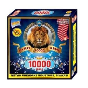 10000 wala - Image 1